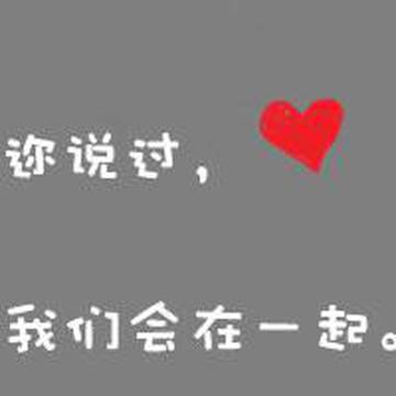 纯背景陌陌头像带字