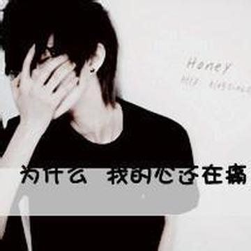 陌陌头像寂寞意境带字