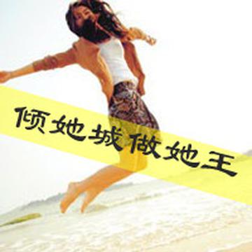 恋人精致带字头像