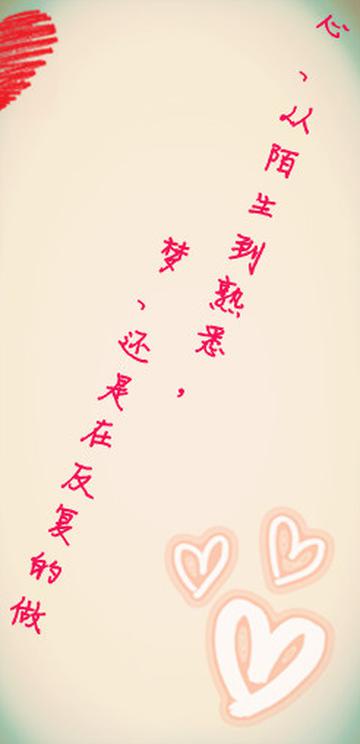 简约qq情侣皮肤一左一右