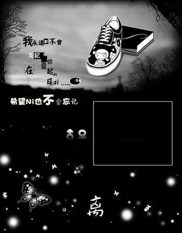 qq皮肤黑色背景带字