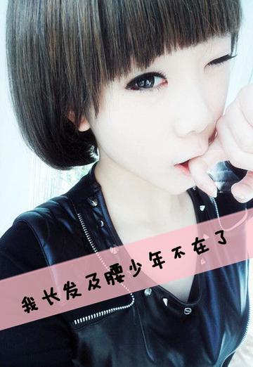 qq皮肤透明带字