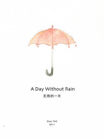 个性图案qq透明皮肤
