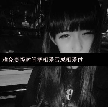qq皮肤女生带字唯美