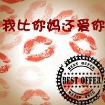 让我们一生在一起