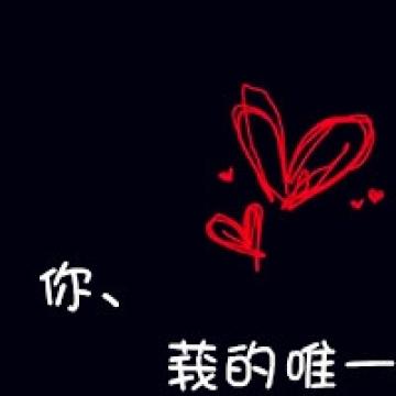 好看的桃心文字