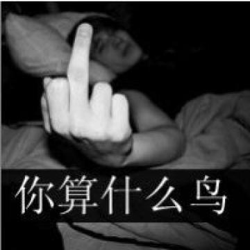 超霸气的帅哥