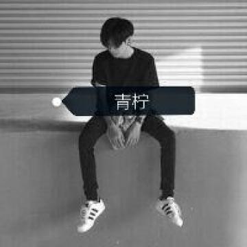 意境伤感的男生
