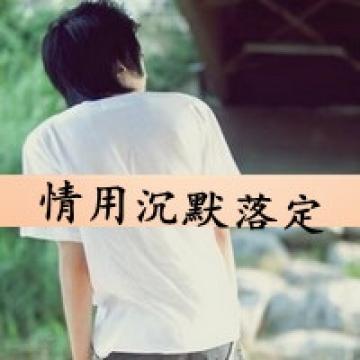 意境伤感的男生
