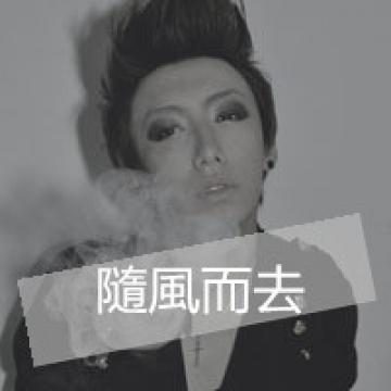 你终不是我的爱人