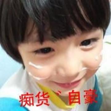 萌萌的小孩间的感情