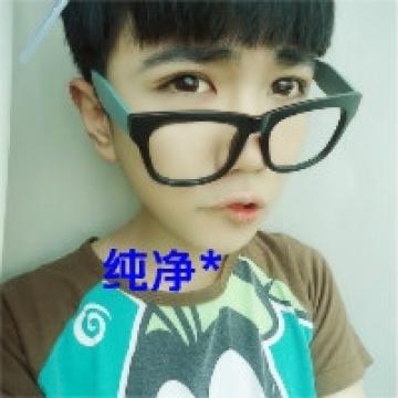 很单纯也很霸气