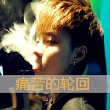被爱伤了的男生