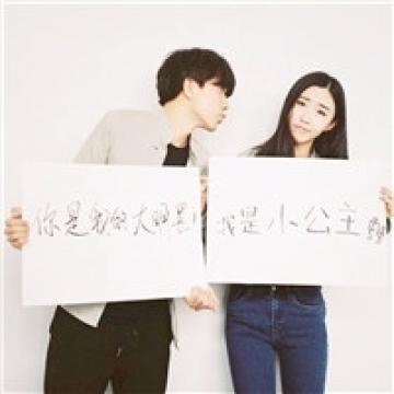 展示我们走过的路