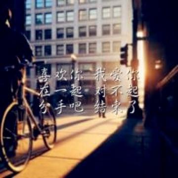 风景中的优美文字