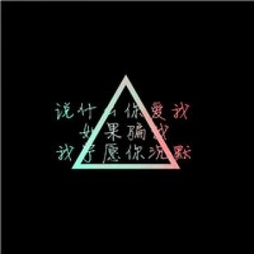 书写各种文字