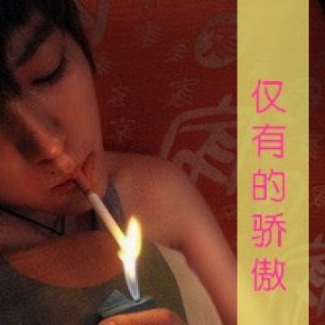 颓废抽烟的霸气