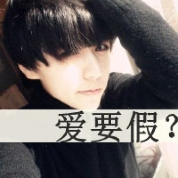 帅气依旧的男生