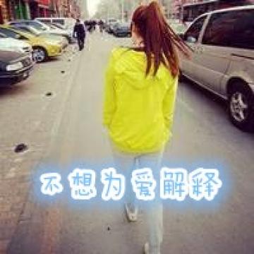 有个性的甜蜜恋人