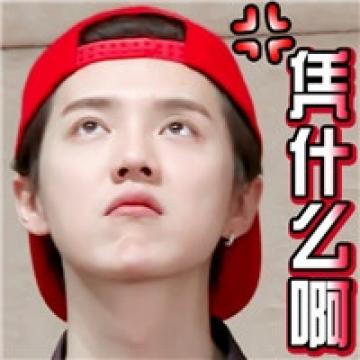 萌哒哒的男神鹿晗