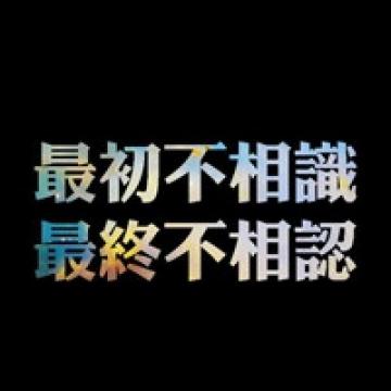 不同风格的文字