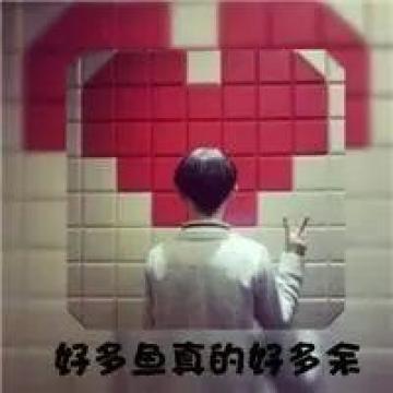 用心呵护的爱