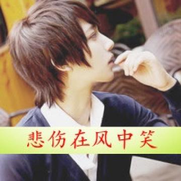 诠释不同的非主流