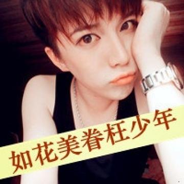 个性有点拽的男生
