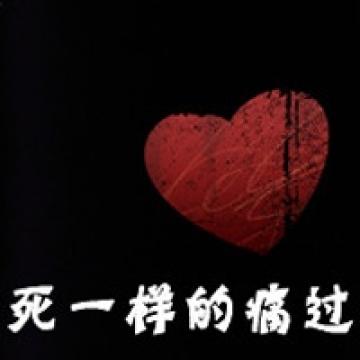 复古怀旧纪念文字