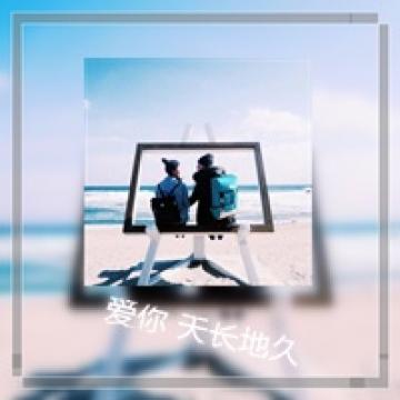 咱俩腻在一起的美好