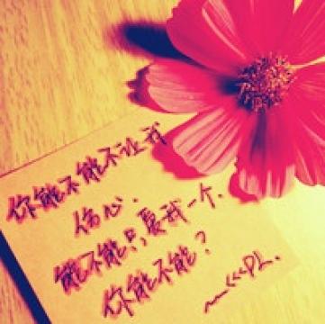 夏虫不可语冰