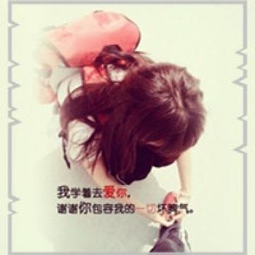 一辈子的爱恋