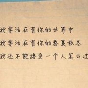 就写几个字