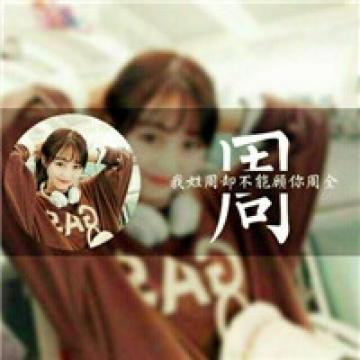 每个姓氏都有心事