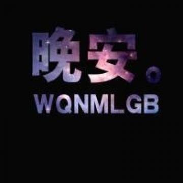 那年的难忘时光