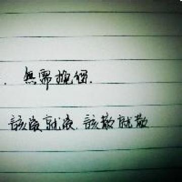 纸片中留下的痕迹
