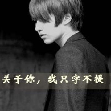 95后的躁动青春