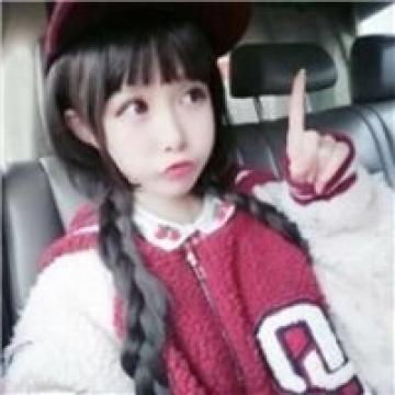 可爱软萌的女生