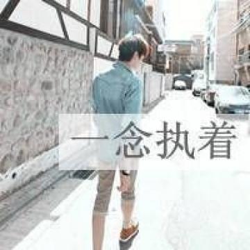 不能忘记你的容颜