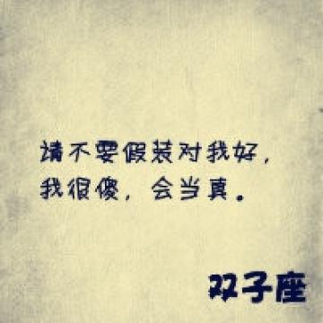 有关星座的所有