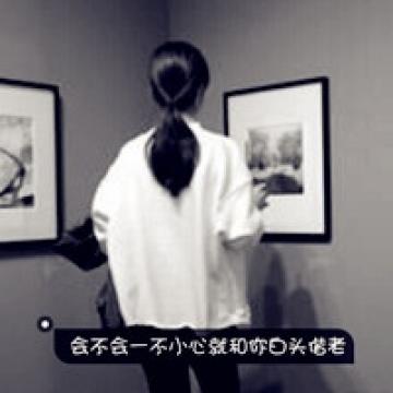 有故事的文字女生