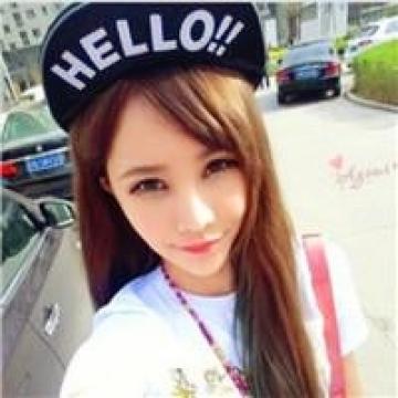 被她的个性吸引
