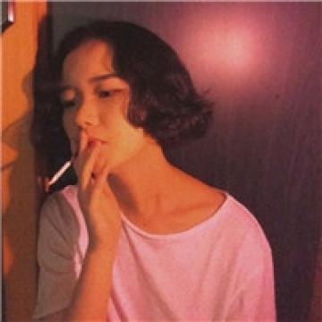 姐抽的是寂寞