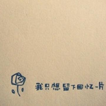 好看的不同色彩