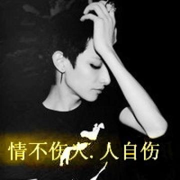 伤感只是一瞬间