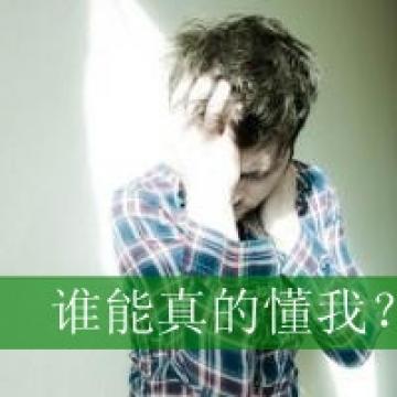 失去爱的伤感