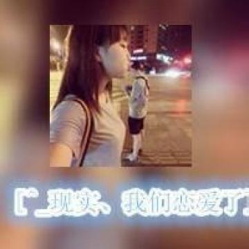 霸气的情侣