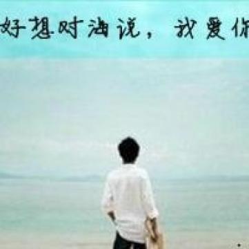 孤独成影的男生