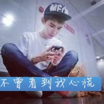 霸气男生的范儿