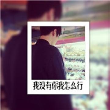 我们一起相伴到老